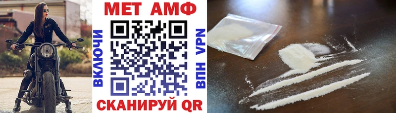 Амфетамин VHQ Невинномысск