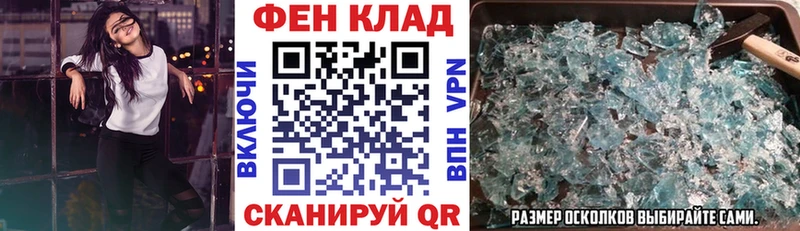 MEGA онион  Невинномысск  АМФ Premium  магазин продажи наркотиков 