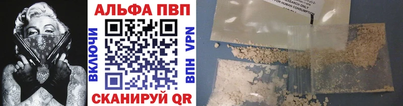 APVP крисы CK Невинномысск