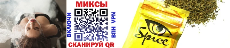 где найти   Невинномысск  Бутират вода 