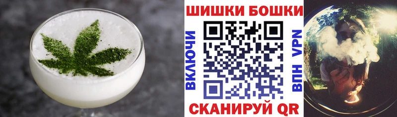 Печенье с ТГК марихуана  mega как войти  Невинномысск 
