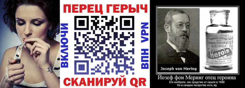 ГЕРОИН герыч  Невинномысск 