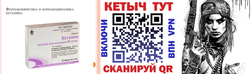 наркошоп  kraken зеркало  Кетамин VHQ  Невинномысск 