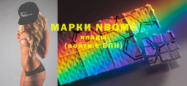 ПСИЛОЦИБИНОВЫЕ ГРИБЫ Абаза