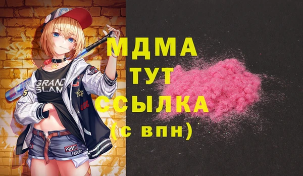 дистиллят марихуана Алзамай