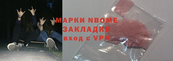 дистиллят марихуана Алзамай