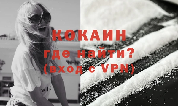 кристаллы Абинск
