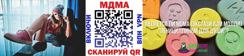 MDMA VHQ Невинномысск