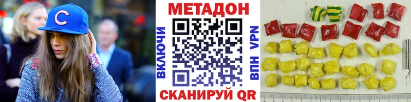KRAKEN как войти Невинномысск МЕТАДОН кристалл