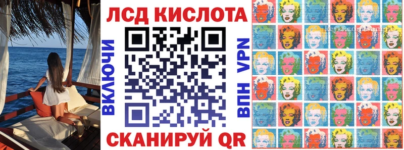 Наркотические марки 1500мкг  Невинномысск 
