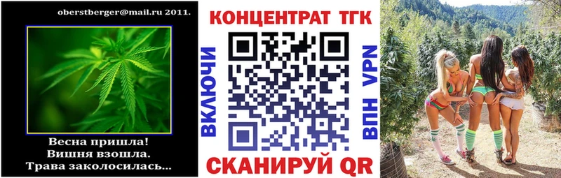 blacksprut сайт  shop телеграм  Дистиллят ТГК концентрат  Невинномысск 